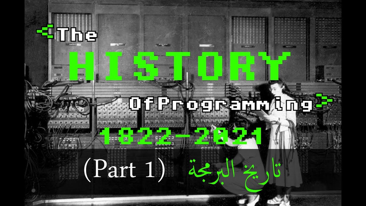 The History Of Computers, Programming, and Coding 