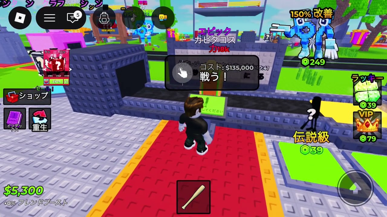 初めての動画を見てみて