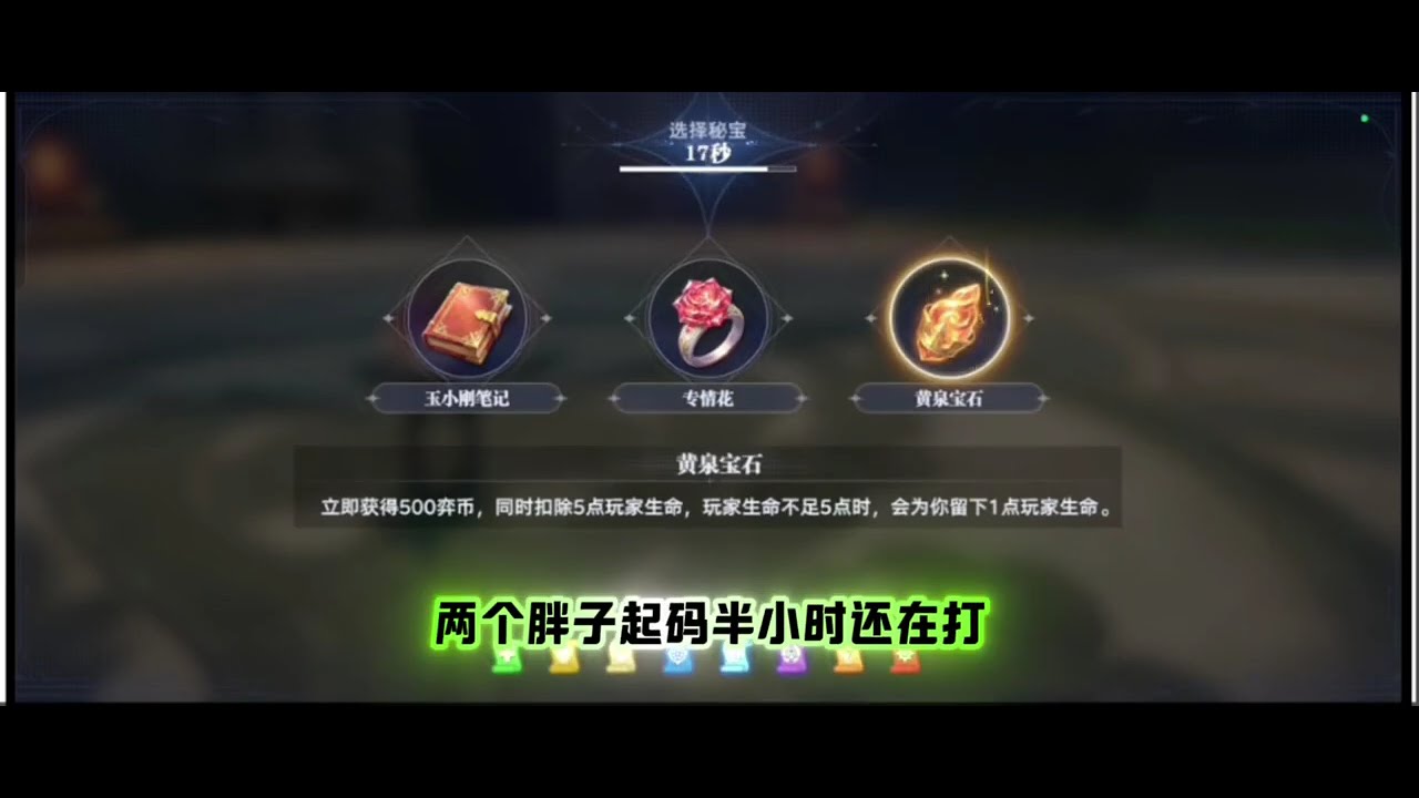 斗罗大陆 猎魂世界 先锋服，斗魂奕界回合制下棋最好玩的血魔流胖子普攻流奕决，推荐普攻，恢复，坚甲，胖子的基础生命最高，基础攻击也不差最怕遇到扣半血的奕决或者秒杀流，胖子恢复流，尘心普攻流，锤三奥义流