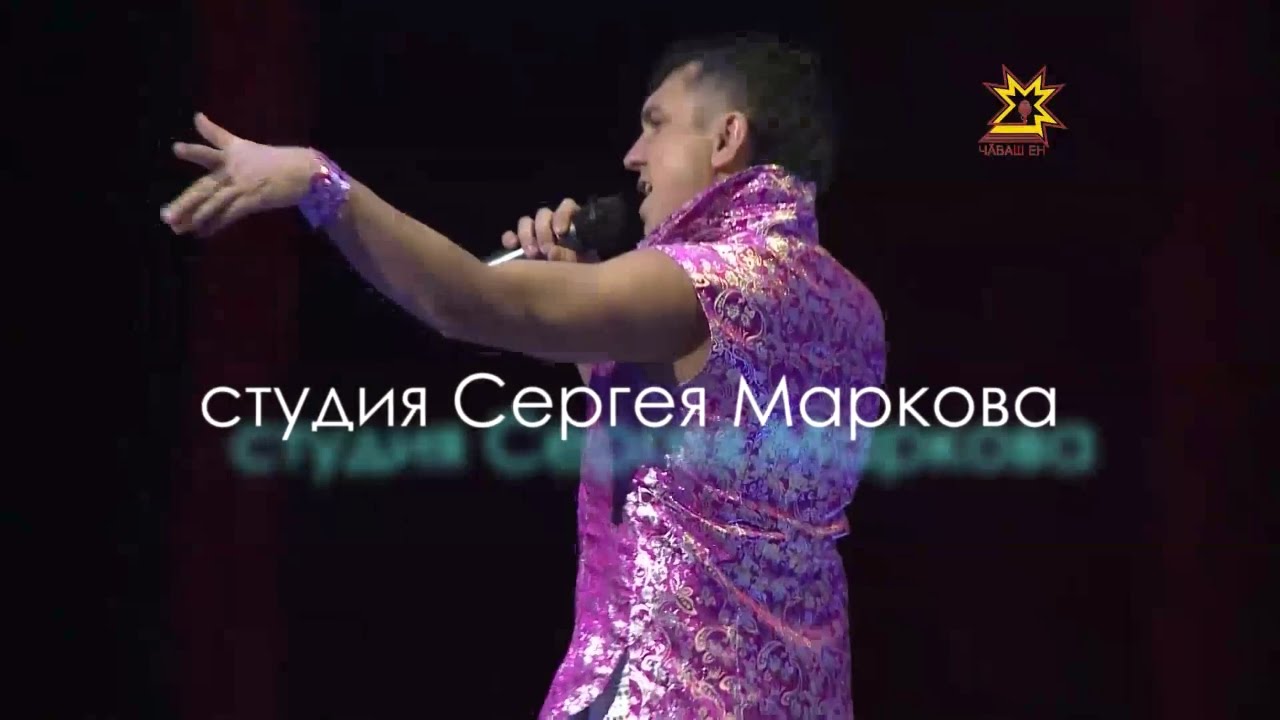 Пётр Ермолаев Андрей Шадриков - Туй (оригинальный звук)