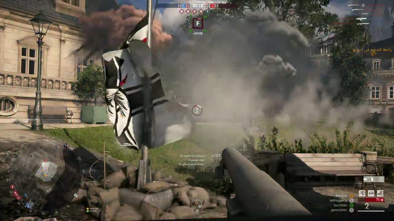 Battlefield