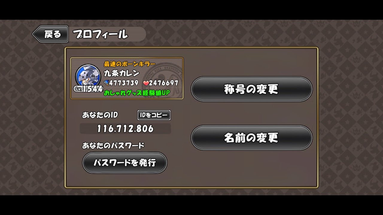 【ケリ姫スイーツ】サ終了記念１３年ありがとうございます（主人公武器篇）