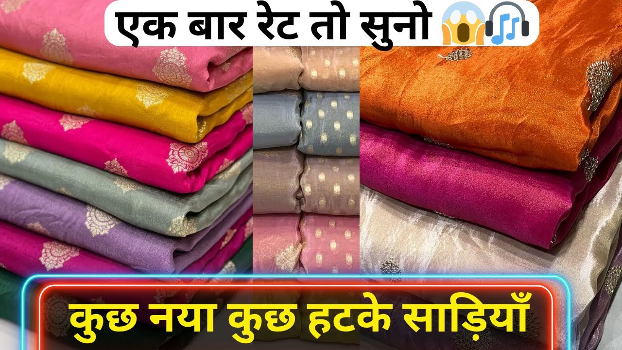 Cheaper Rates Banarasi Silk Sarees -Dola Mashru Katan Rankat Georgette Chikankari In Varanasi 
