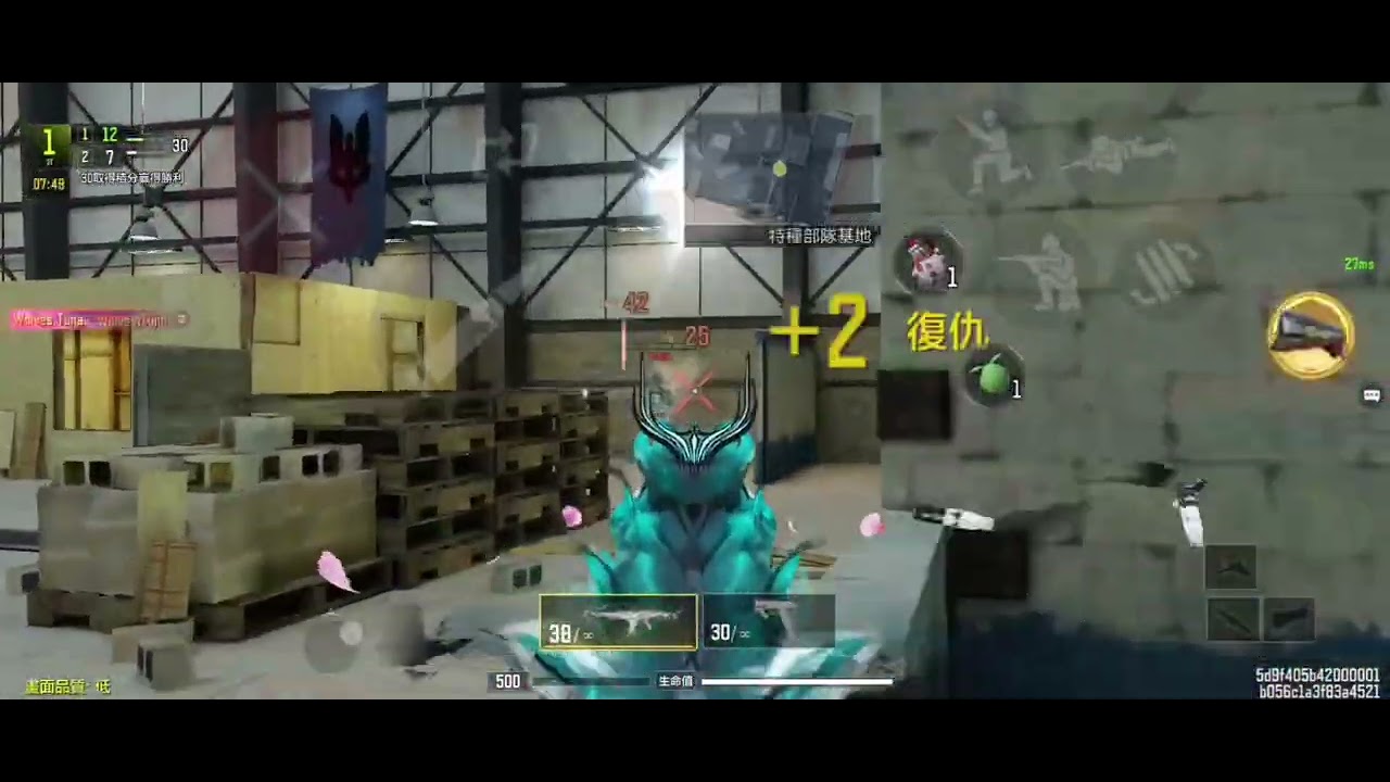 Warm Up before Scrims