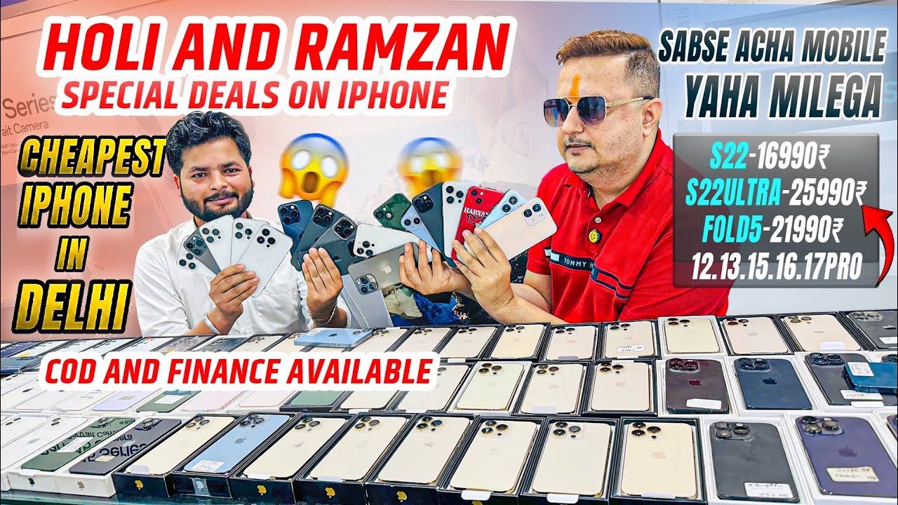 Cheapest Iphone Market in Delhi | Second Hand Mobile | iphone sale | Cheapest iphone 14,15,Xr 199$ 