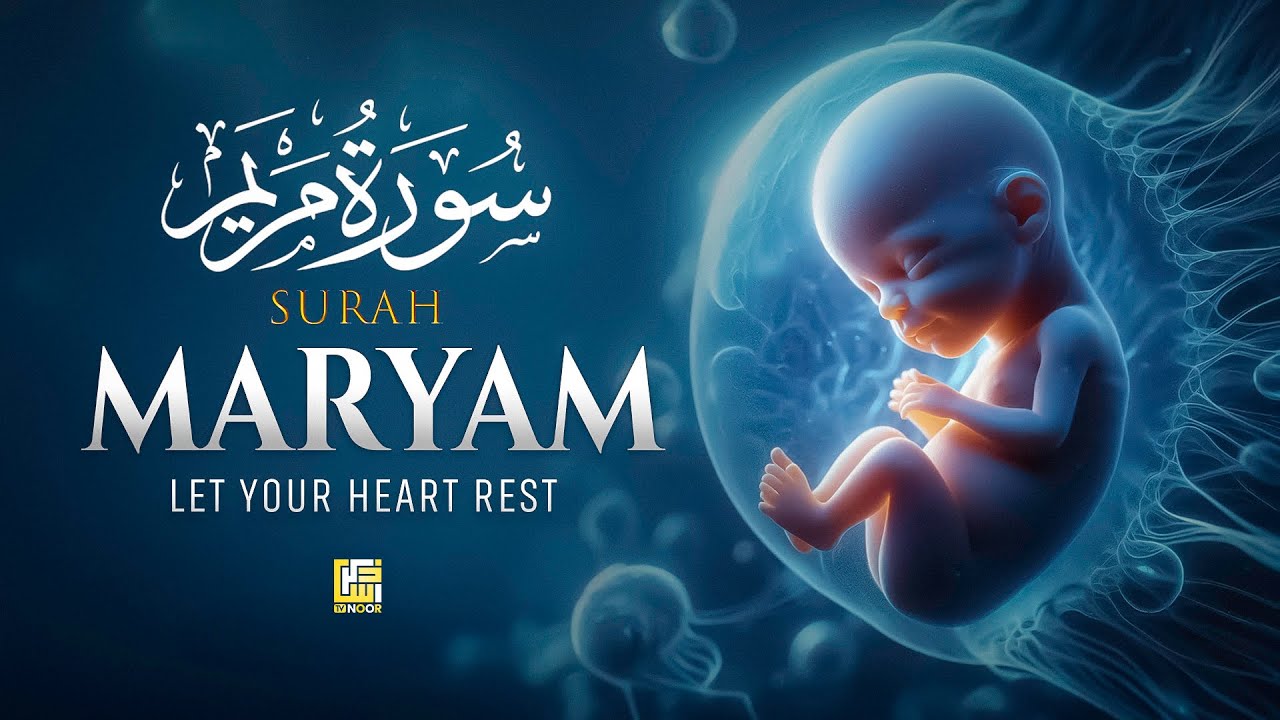 Surah Maryam سورة مريم | Peaceful Quran for Pregnancy, Healing & Tranquility | #surahmaryam