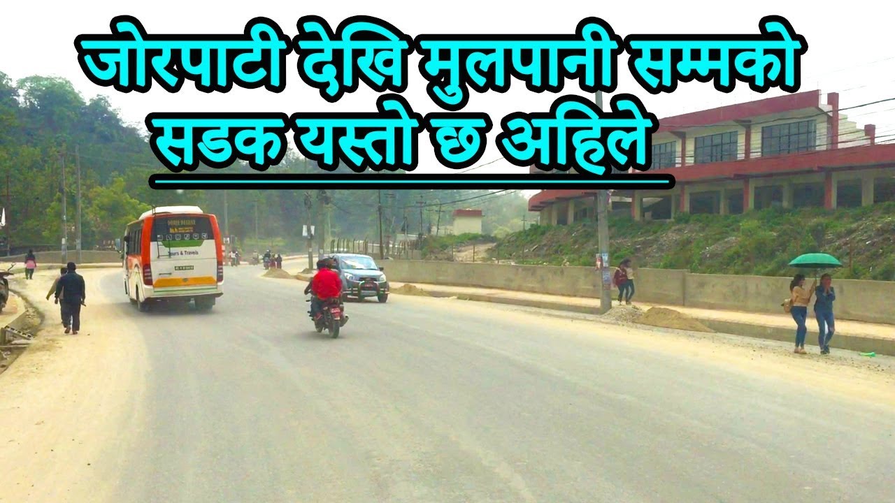Jorpati To Mulpani Cricket Ground Road Construction Update - Apr 2019 ll Jorpati Mulpani Road
