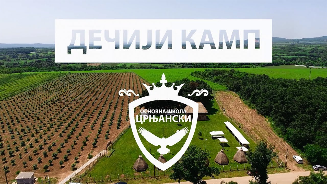 Dečiji Kamp Crnjanski Jagodina