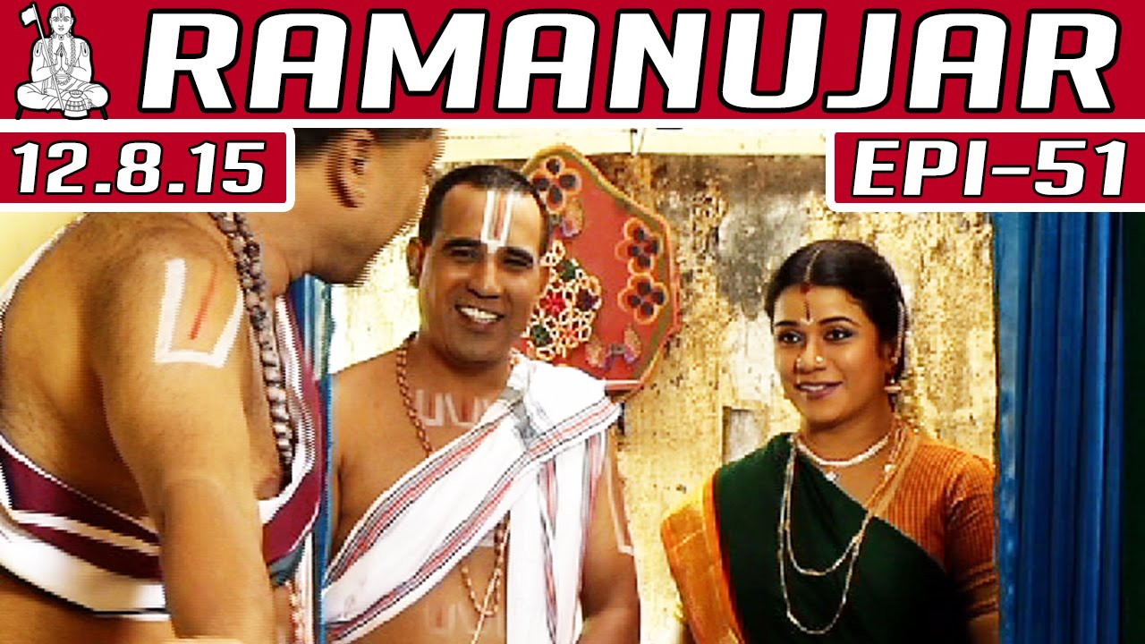 Ramanujar - Epi 51 | Tamil TV Serial | 12/08/2015