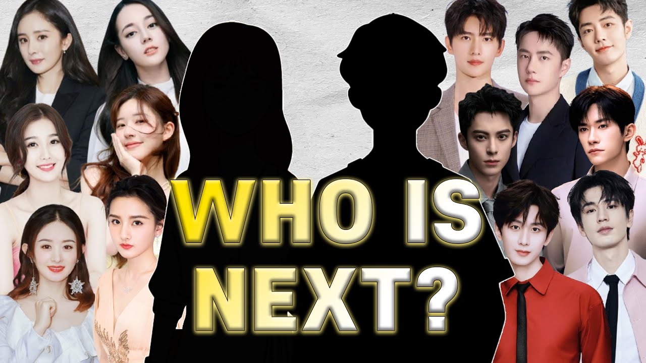 ✨차이나는 연예뉴스✨차세대 톱스타는 누구일까요?