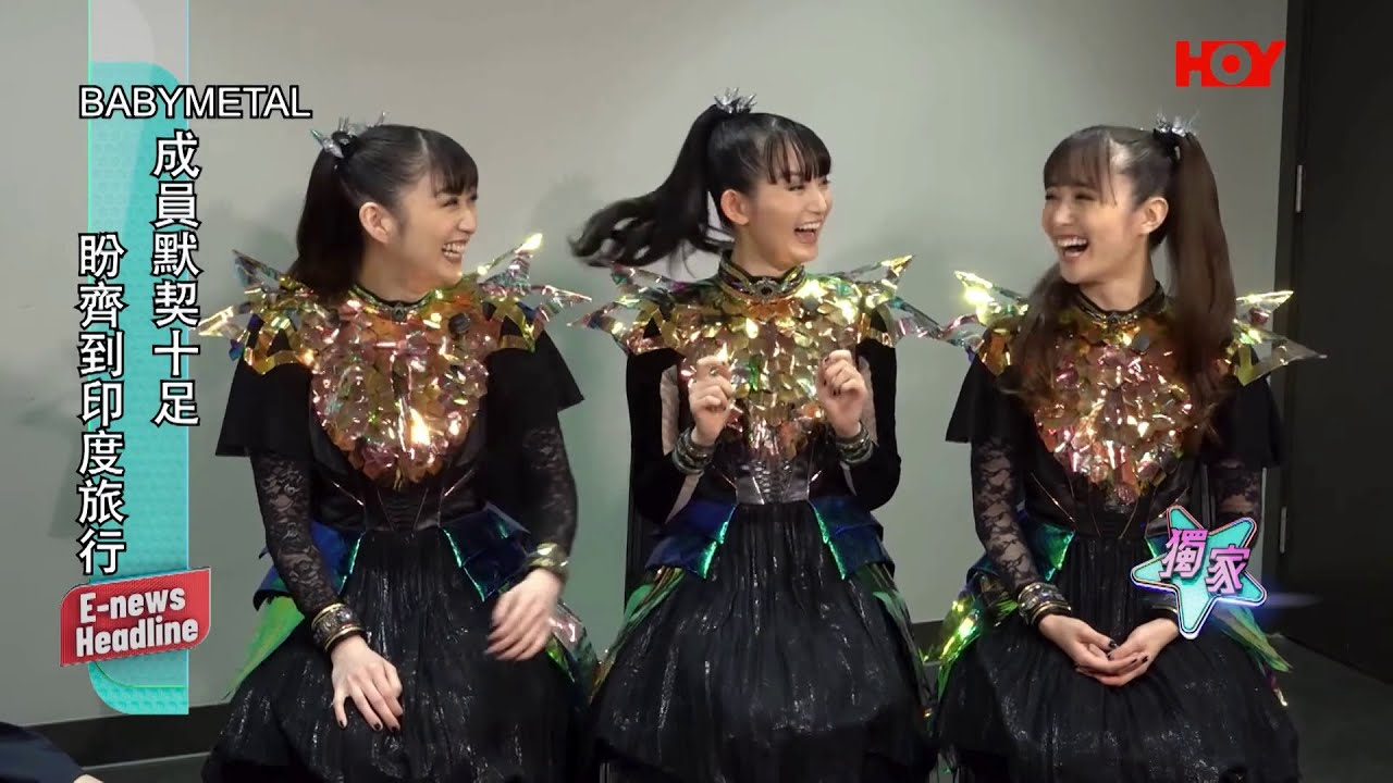 Babymetal Amazing English Interview