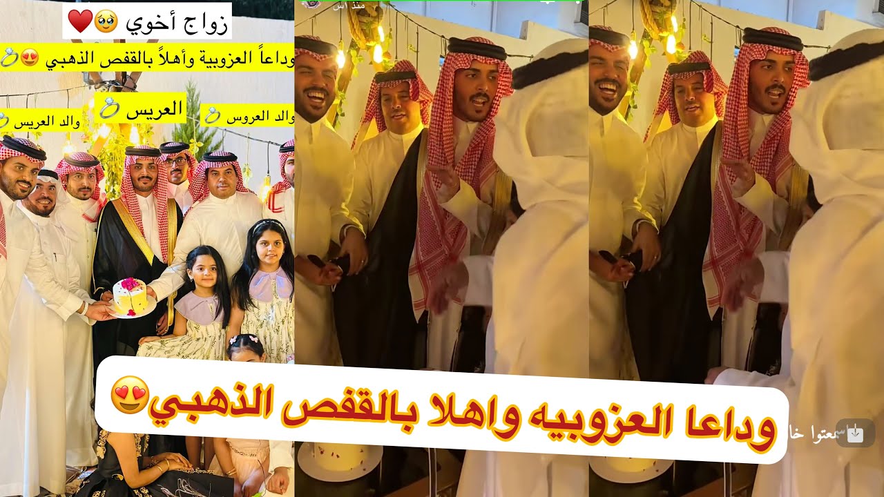 الله يتمم على خير لك ياخوي الدكتور شجاع😍#سنابات #غازي_الذيابي