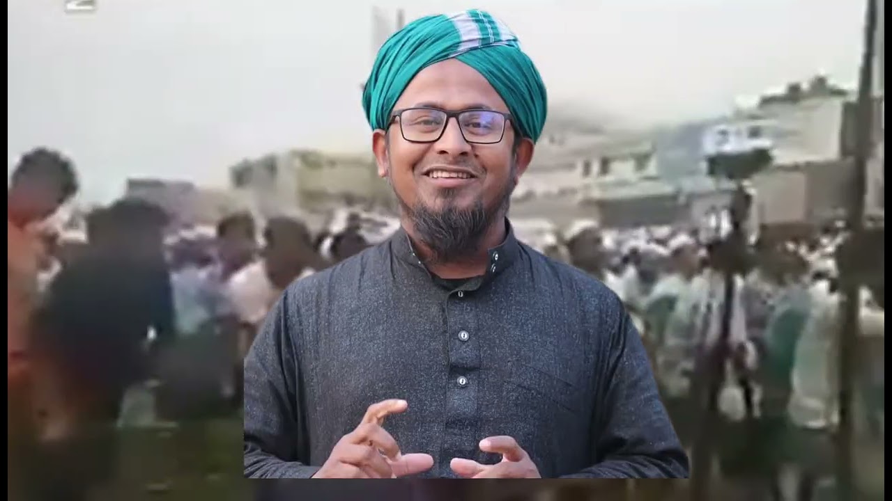একটি পুরনো ভিডিও মুফতি জয়নুল আবেদীন ভূঁইয়া নরসিংদী সাবেক সভাপতি ইসলামী ছাত্র আন্দোলন নরসিংদী জেলা 