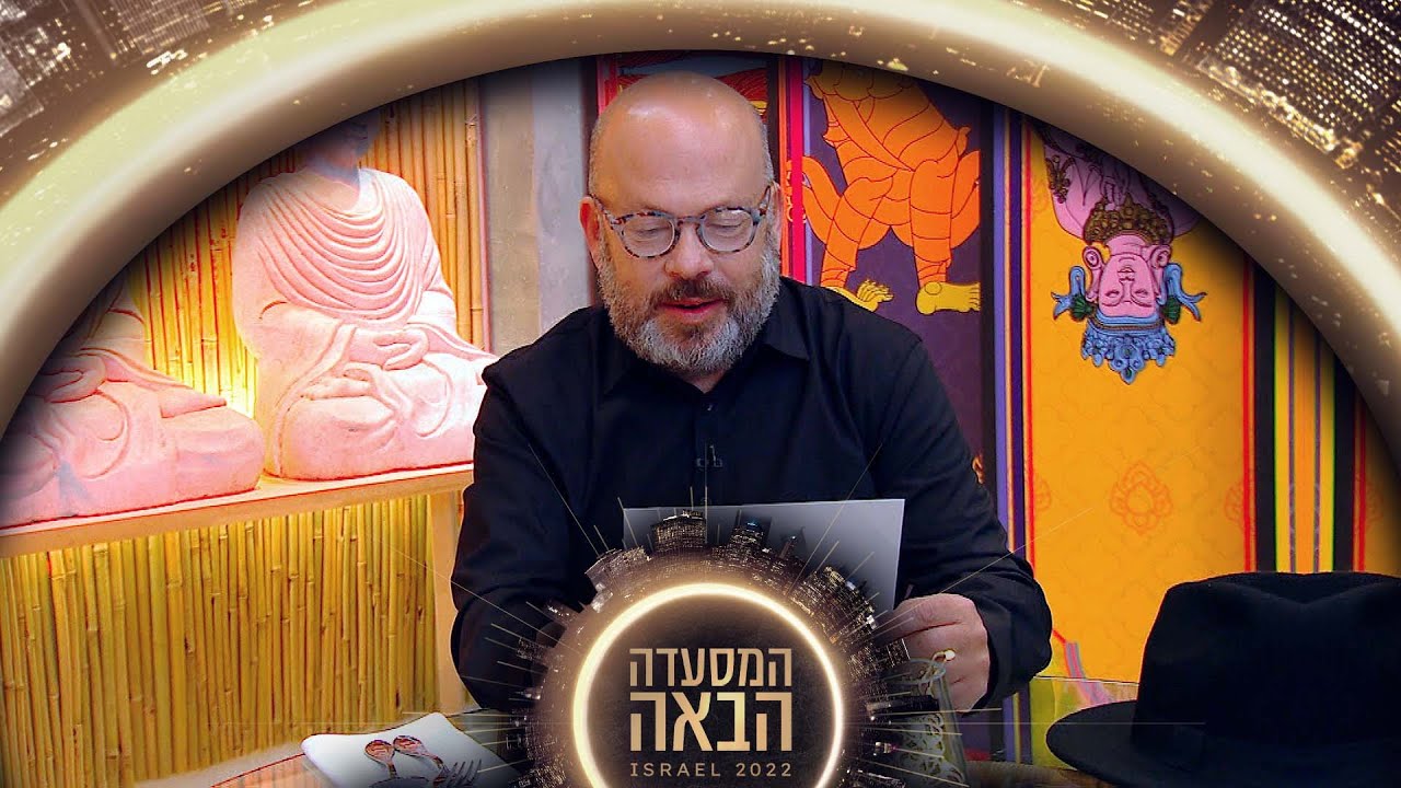 מה חשב רושפלד על המנות של תאי טה?: "חוץ מבתאילנד לא נתקלתי בחיים במנות האלה"