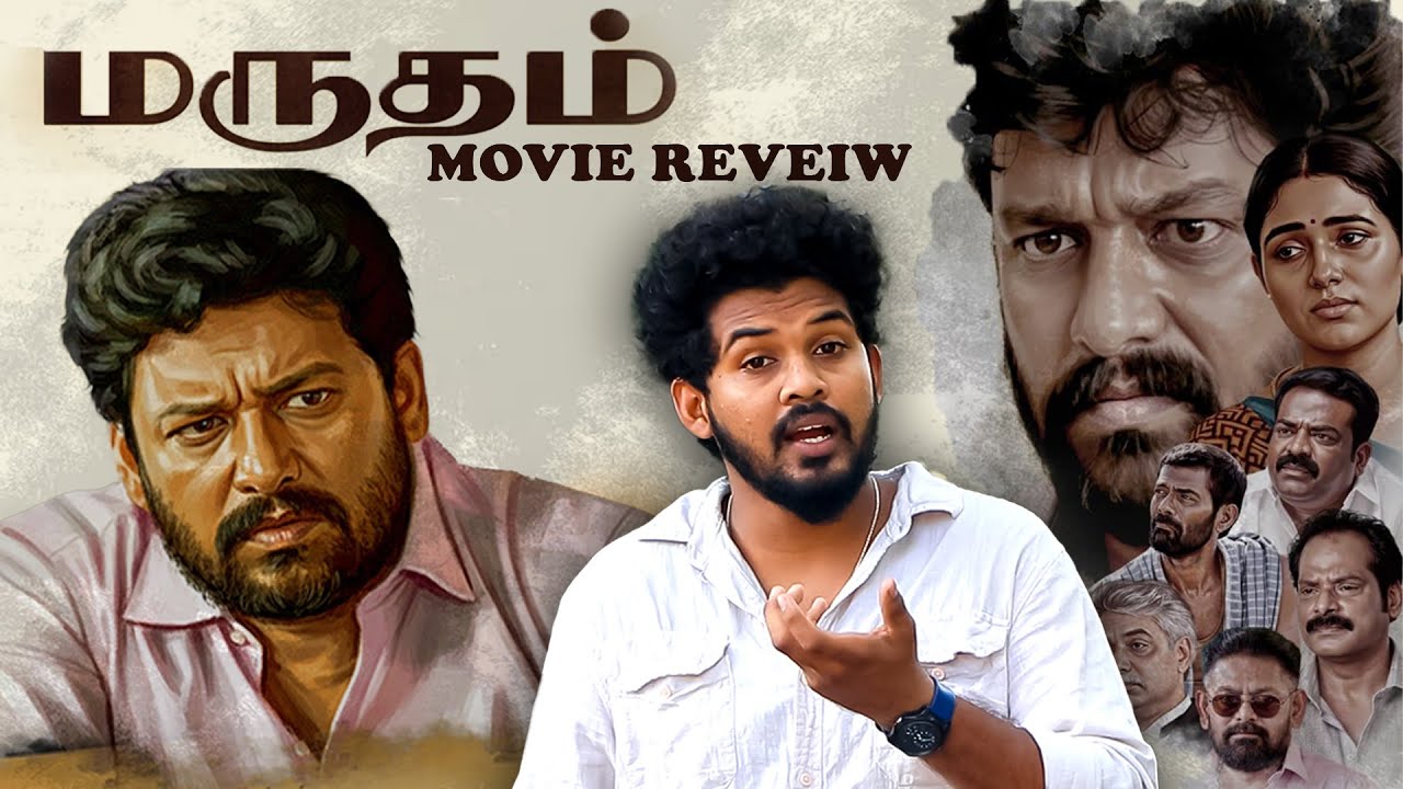 Marutham Movie Review by FT Cinemas | Vidaarth | Rakshana | V. Gajendran | NR Raghunanthan #marutham