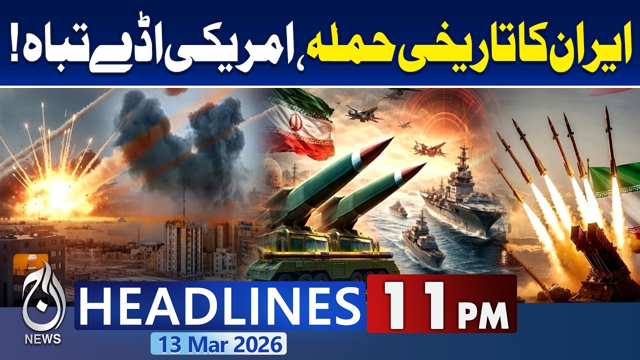 Iran Retaliates Against U.S. and Israeli Sites | Gulf Tensions Rise | 11PM News Headlines