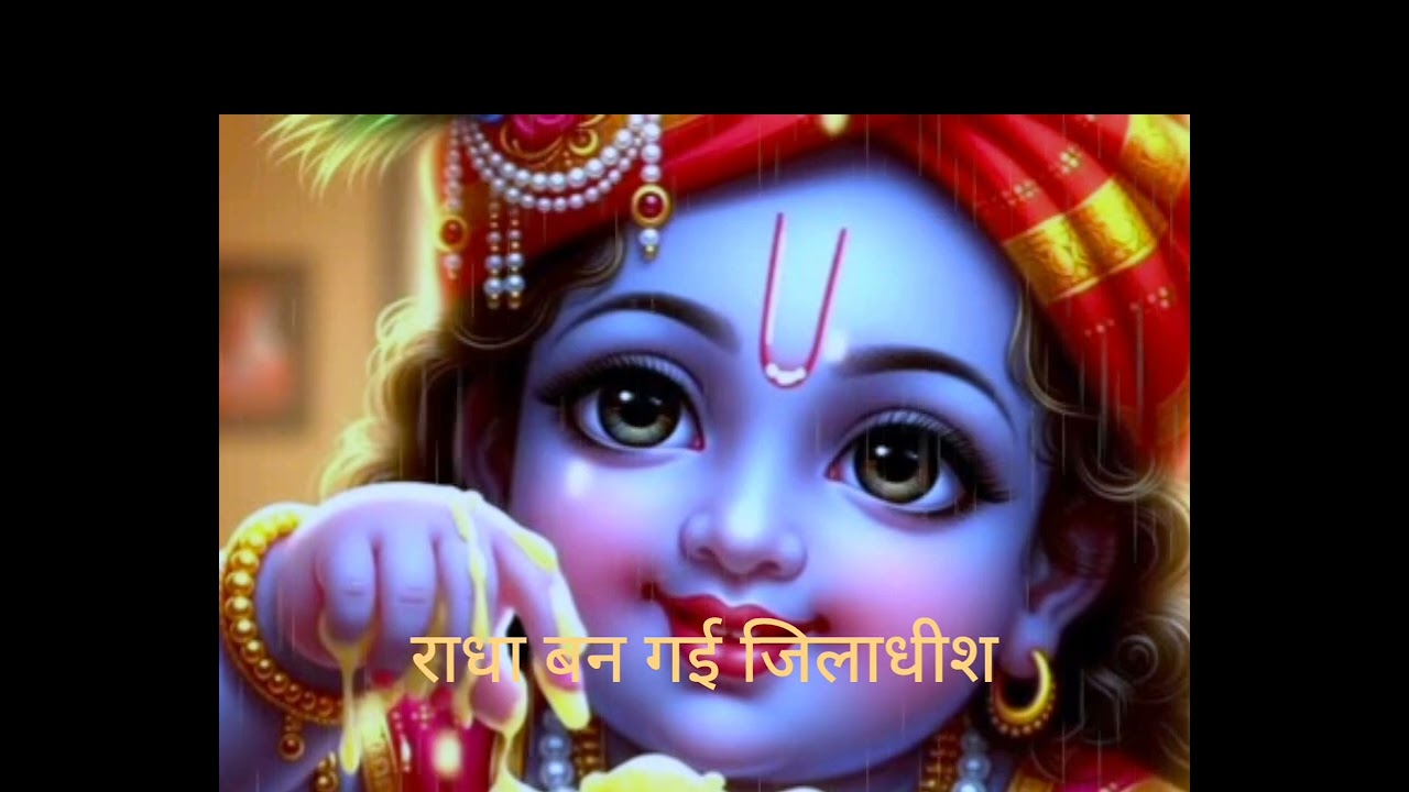 पकड़े गए कृष्ण भगवान#🙏भजन🙏#ममता गुप्ता#🙏Mamta Gupta geetmala 🙏