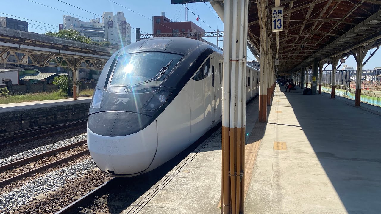 5374次EMU3000自強號嘉義站開車