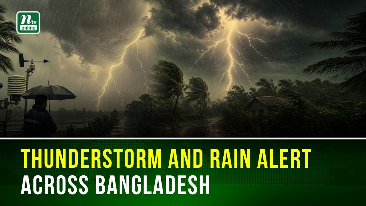 5-Day Weather Alert: Heavy Rain and Thundershowers Across Bangladesh | NTV Global