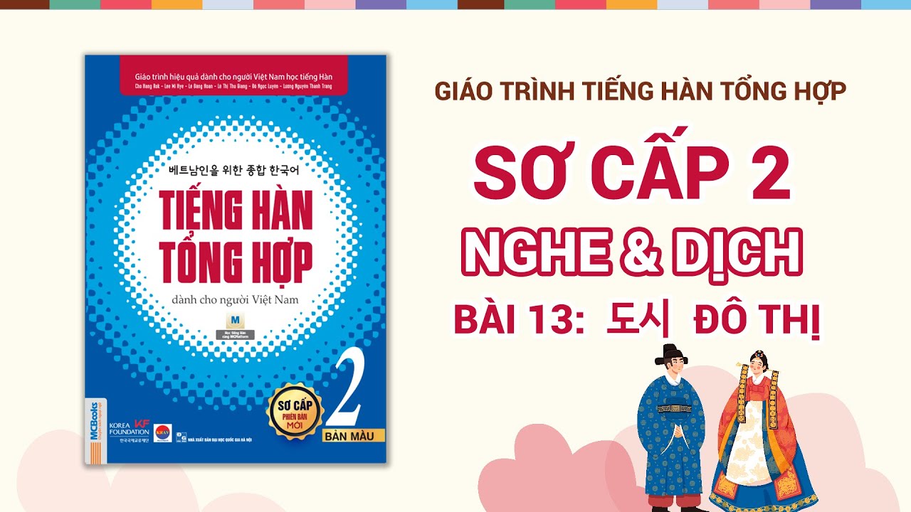 [NGHE & DỊCH PHỤ ĐỀ] Bài 13: 도시 Đô thị | TIẾNG HÀN TỔNG HỢP SƠ CẤP 2