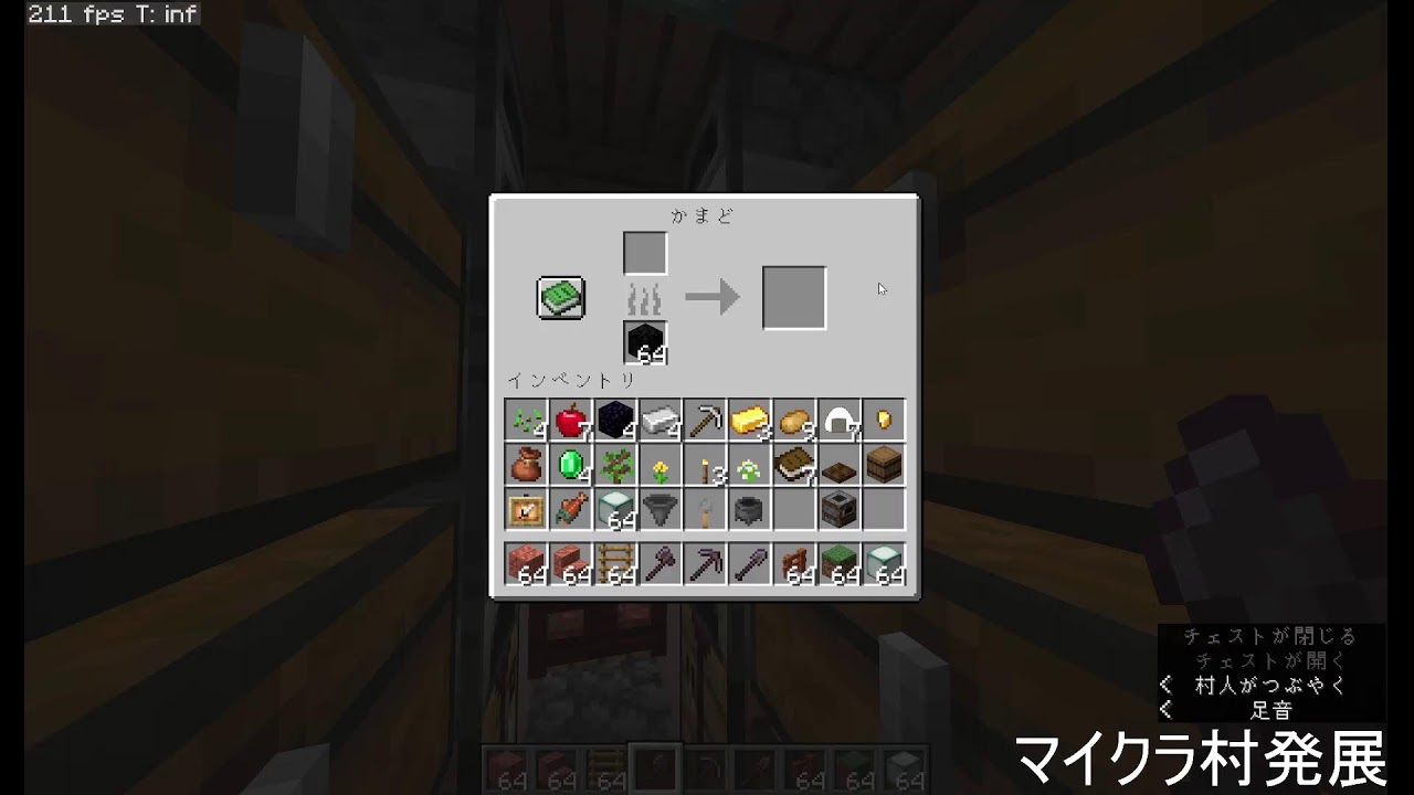 マイクラ村発展 part2