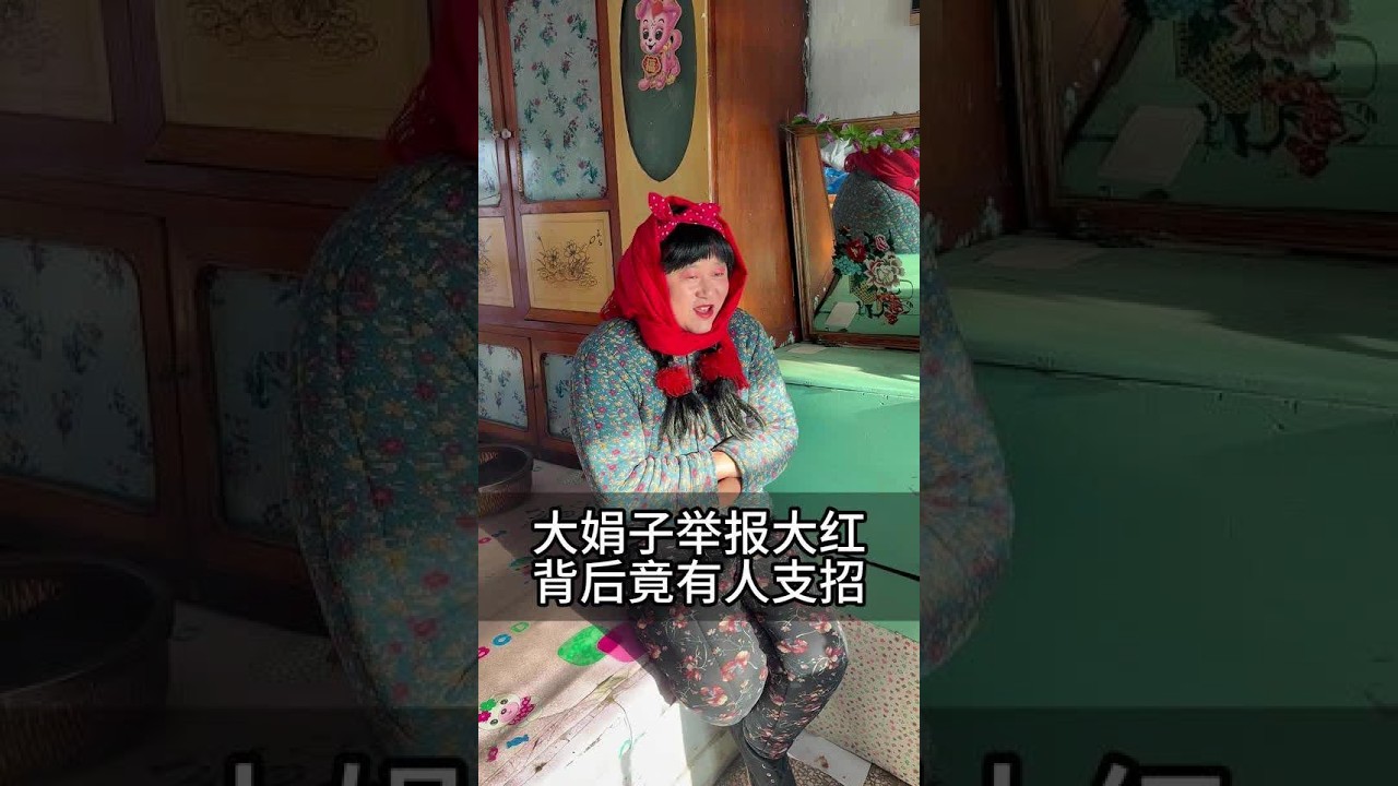#农村生活#农村正能量