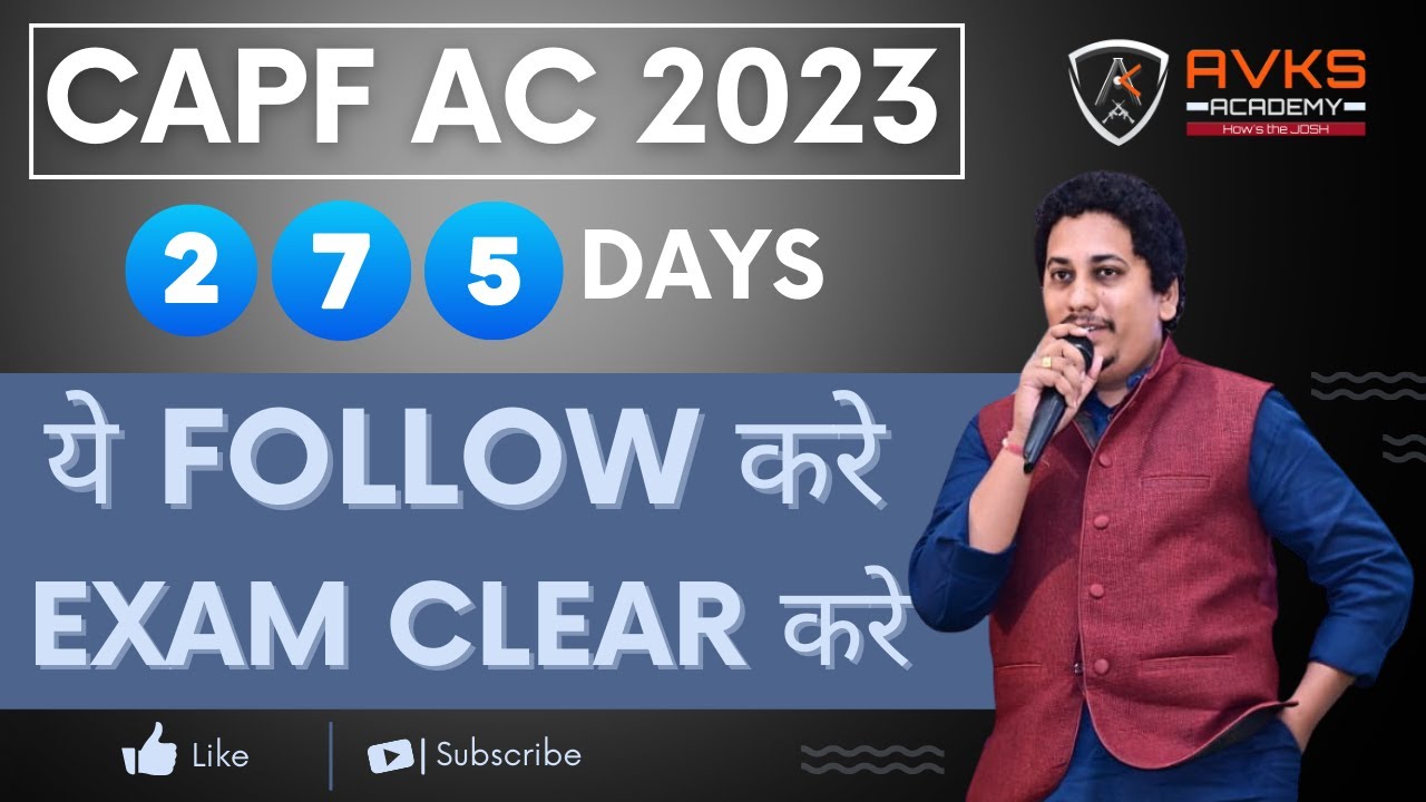 Crack CAPF AC 2023 Exam in 1st Attempt by Sravan Sambrani | CAPF 2023 Preparation | Join in CAPF