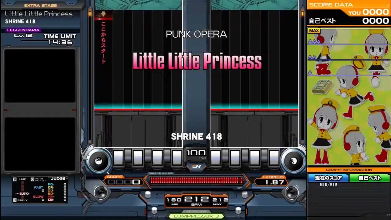 Little Little Princess [DPL] HARD CLEAR