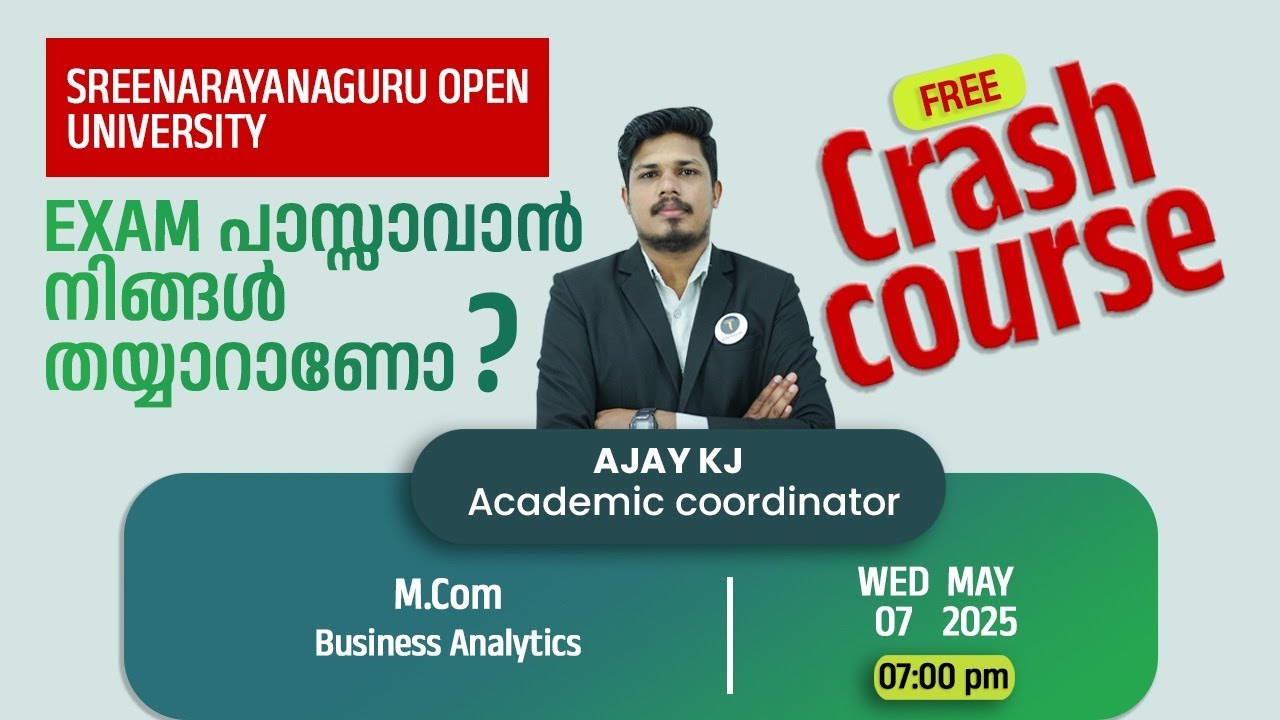 MCom SREENARAYANAGURU OPEN UNIVERSITY CRASH COURSE ഇത് മാത്രം പഠിച്ചാൽ മതി