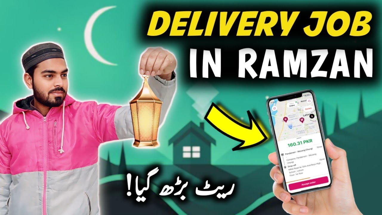 Delivery Job in Ramzan | Foodpanda Rider Vlog | Foodpanda Earnings in Pakistan
