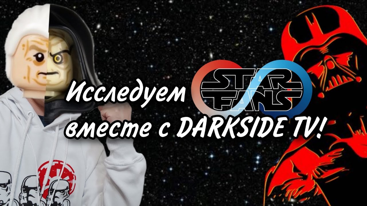 Vlog от Иваныча #14: Исследуем фестиваль StarFans VIII вместе с 