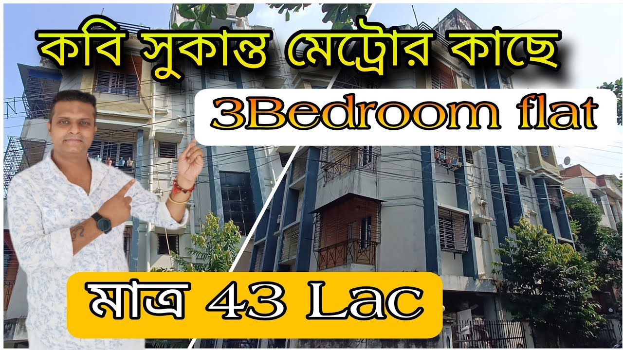 @Brickcitykolkataproperty 3Bhk semi furnish flat E.M Bypass kabi Sukanta metro. Call-9403891117