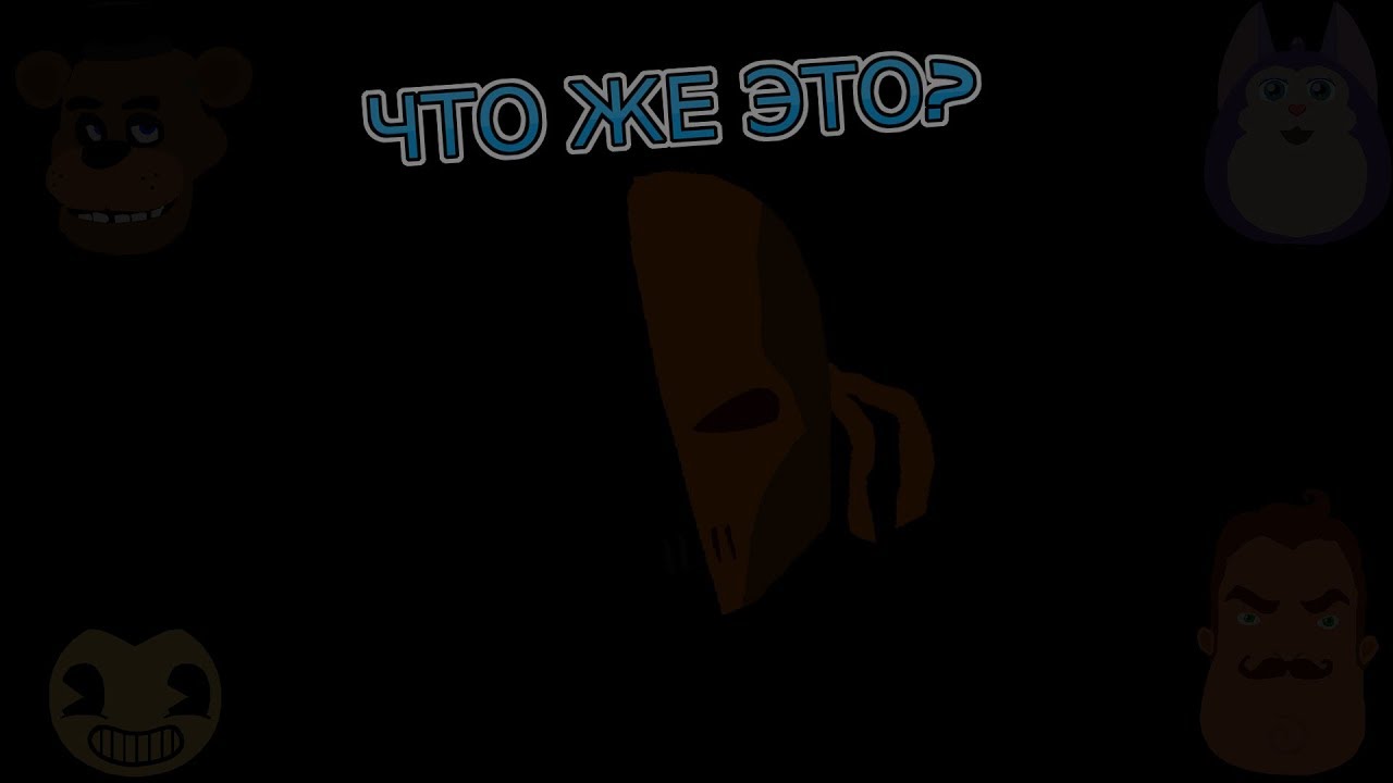 ИТОГИ, ПОЗДРАВЛЕНИЯ И ПОДАРОК