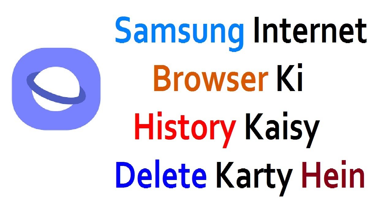 How To Delete Samsung Internet Browser History in Android Mobile | Browser History Kaise Delete Kare
