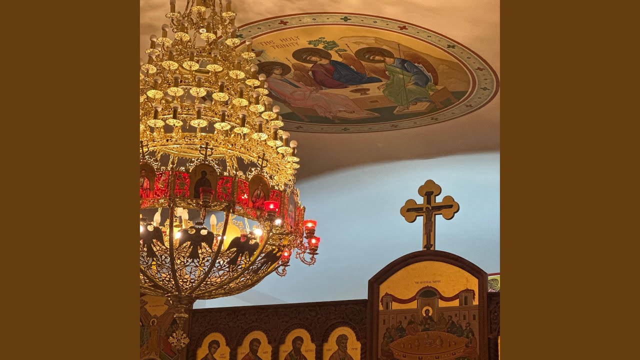 Kyrie Eleison