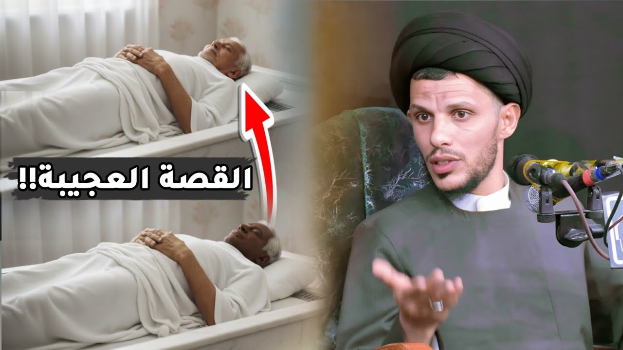 بسبب هذا الذكر تغير من حال الى حال.. السيد سلام الموسوي