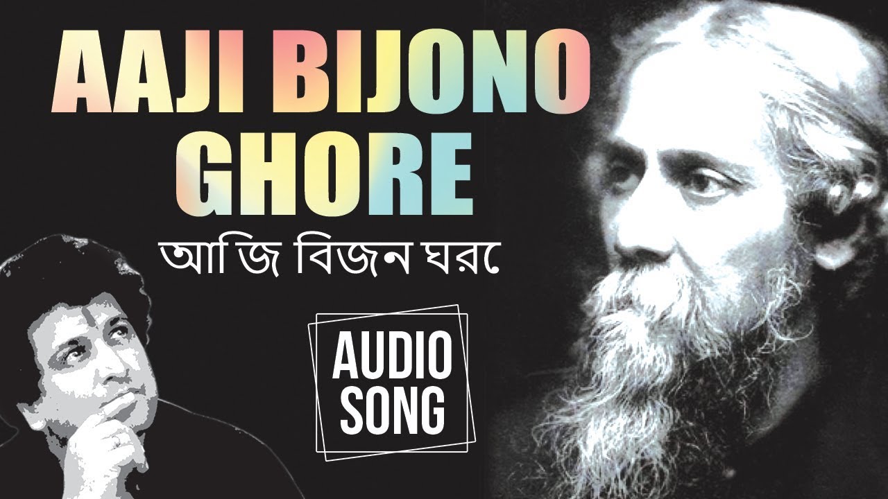 Aaji Bijono Ghore আজি বিজন ঘরে | Manoj Murali | Doorey Kothay | Rabindra Sangeet | Channel B Music
