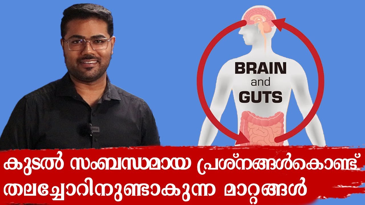 Gut - Brain - Axis : Dr Manoj Johnson
