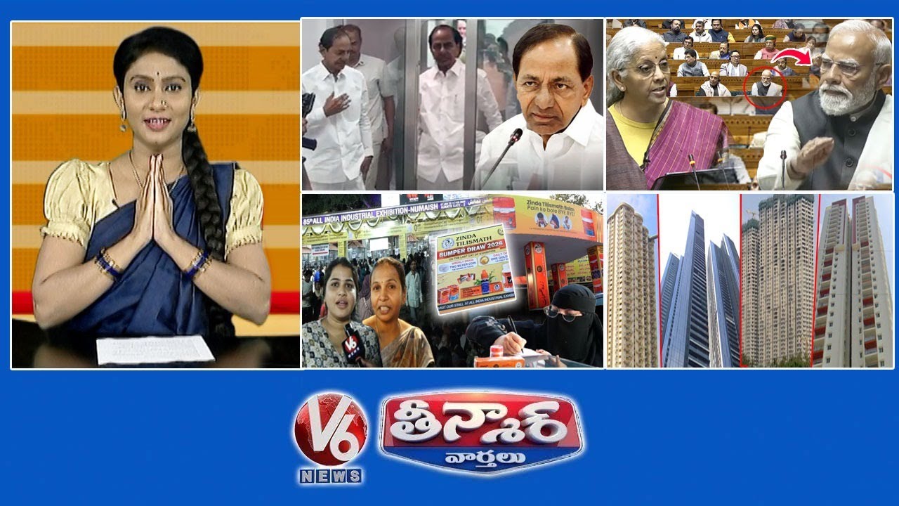 KCR-Phone Tapping Case | FM Nirmala Sitharaman-Budget 2026 | Massive Shopping-Numaish | V6 Teenmaar