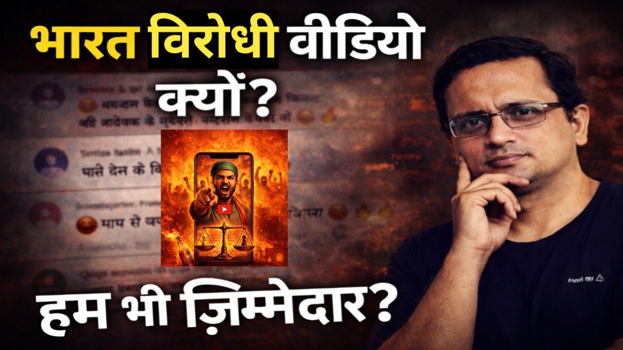 Why Anti-India Videos Are Increasing on YouTube | Algorithm, Anger & Agenda