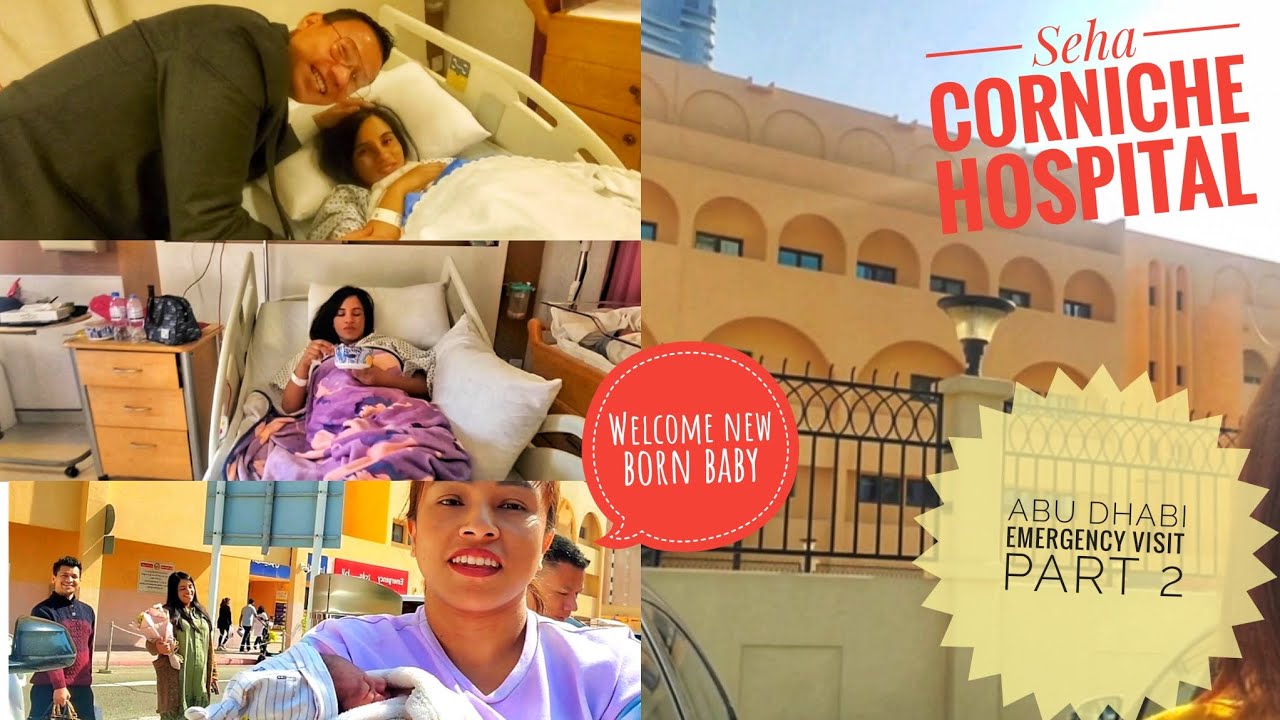 |Abu Dhabi Emergency Visit Part 2| | Corniche Hospital | |This is how we welcomed baby in Abu Dhabi|