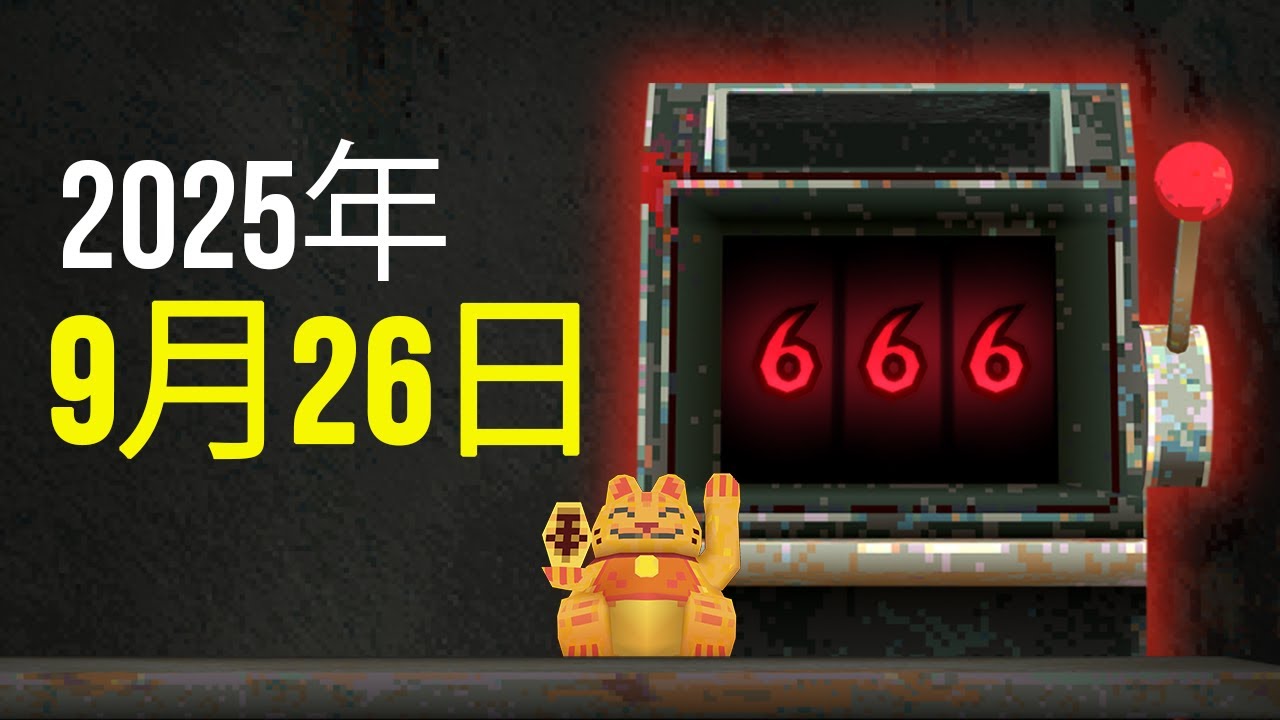 《CloverPit》发售日公布!