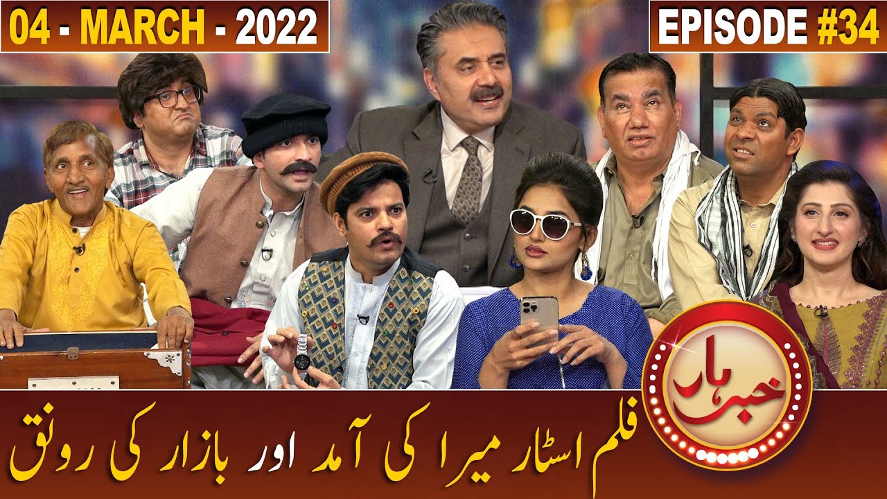 Khabarhar with Aftab Iqbal | Episode 34 | 04 March 2022 | GWAI