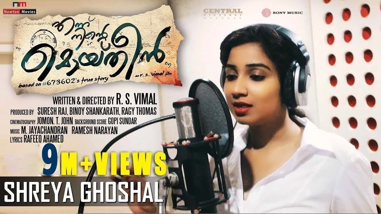 Kaathirunnu Kaathirunnu Making Video Song | Ennu Ninte Moideen | Shreya Ghoshal | M Jayachandran