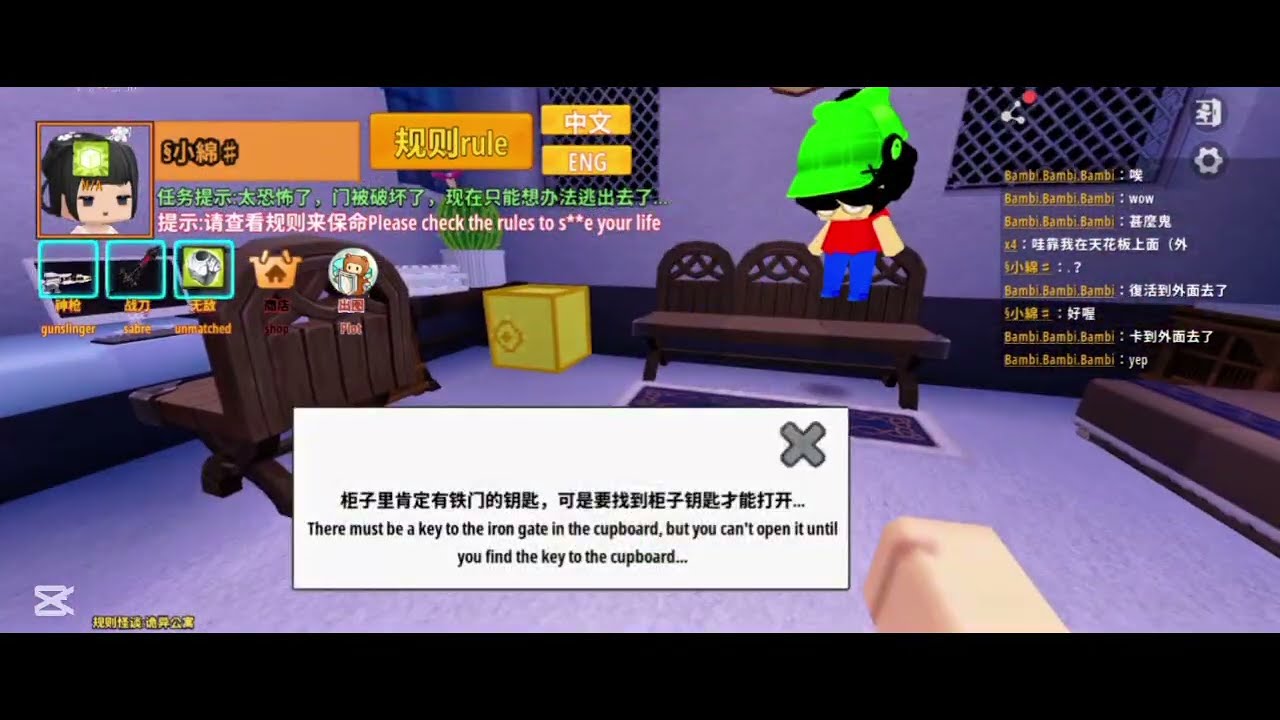 跟同學玩迷你世界@AAAAAAAA-0_o-578 好開心，對