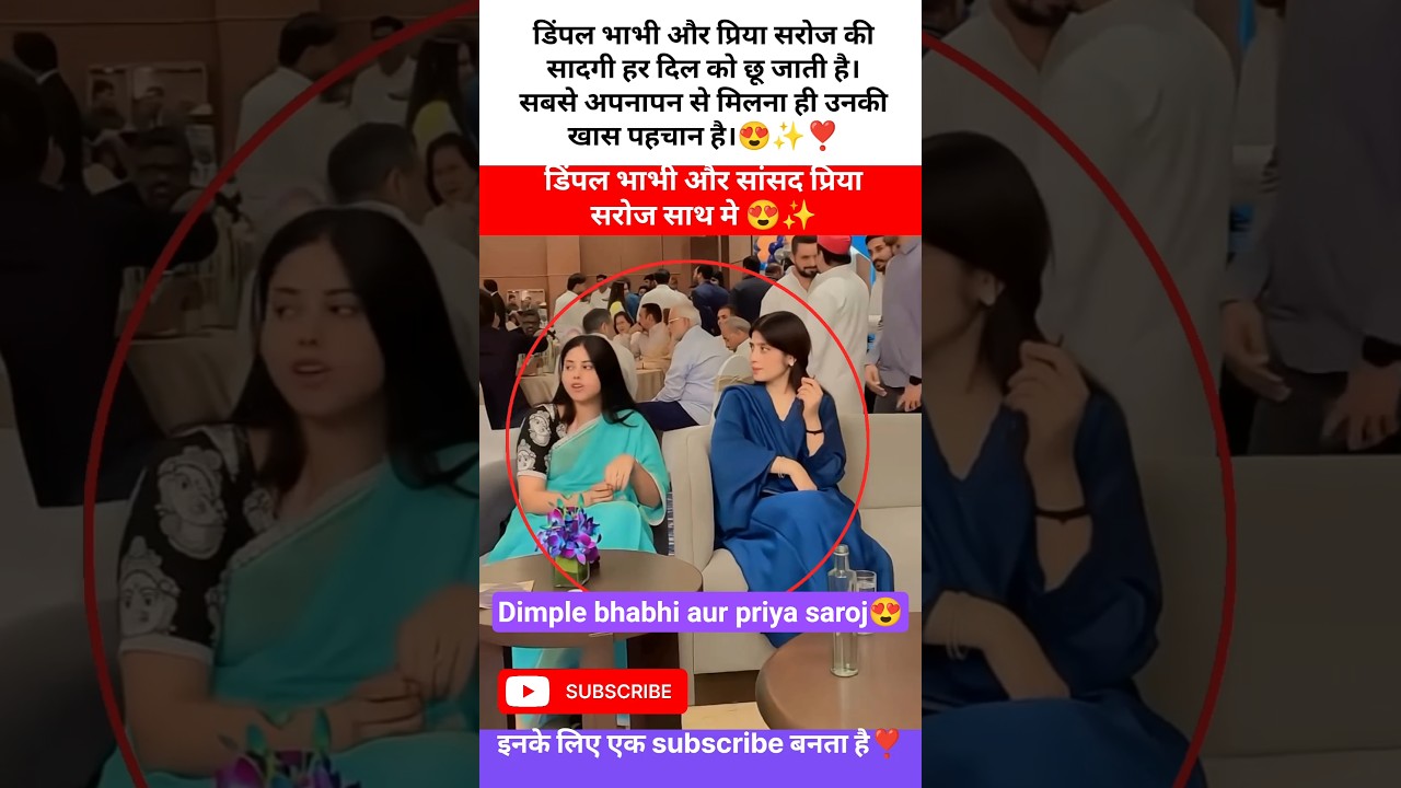 #akhileshyadav #samajwadi #like #subscribe #youtubeshorts #viral #news #dimpleyadav #elections #up