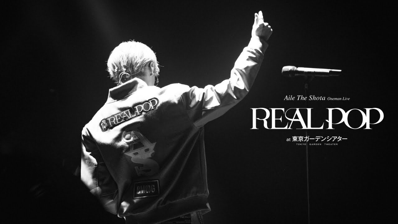 Aile The Shota / さよならシティライト -Live at Oneman Live “REAL POP”-