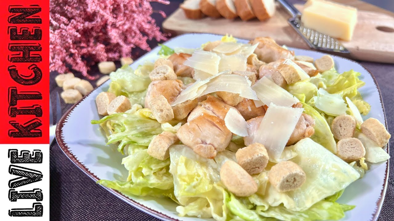 Я не могу оторваться от этого салата!! Рецепт салата Цезарь!! Просто и вкусно
