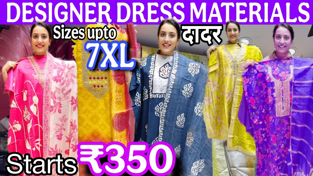 Dadar Hindmata Market | Dress Materials from ₹350 to 7XL | Jaipuri, Ajrak, Partywear Collection!