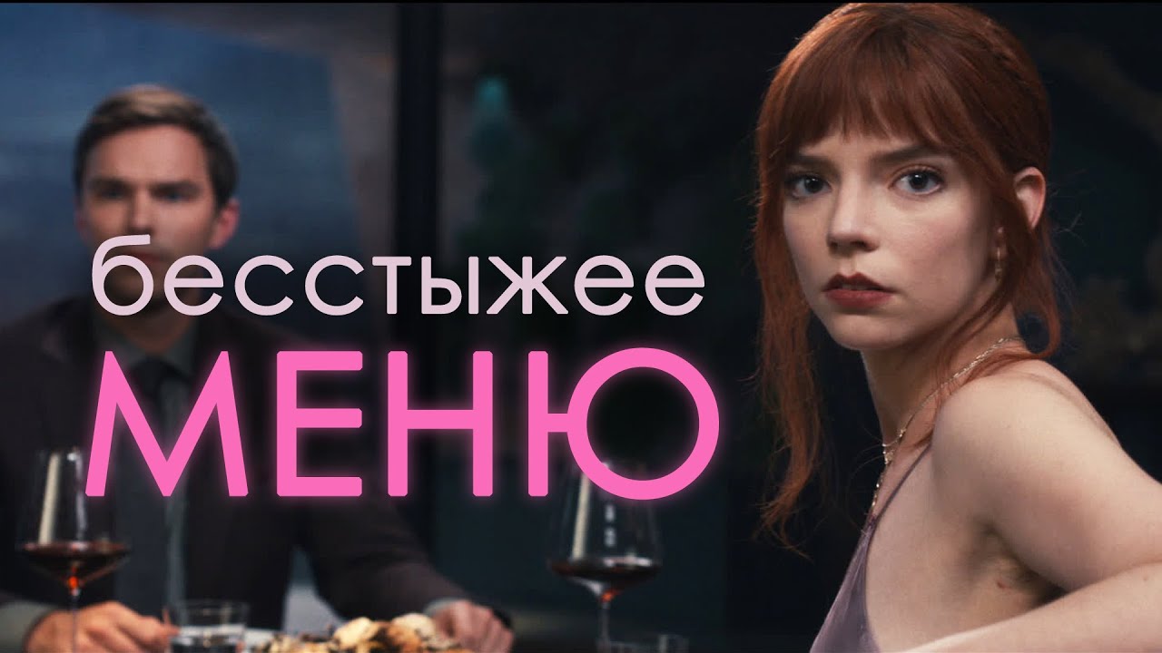 О чем на самом деле фильм 